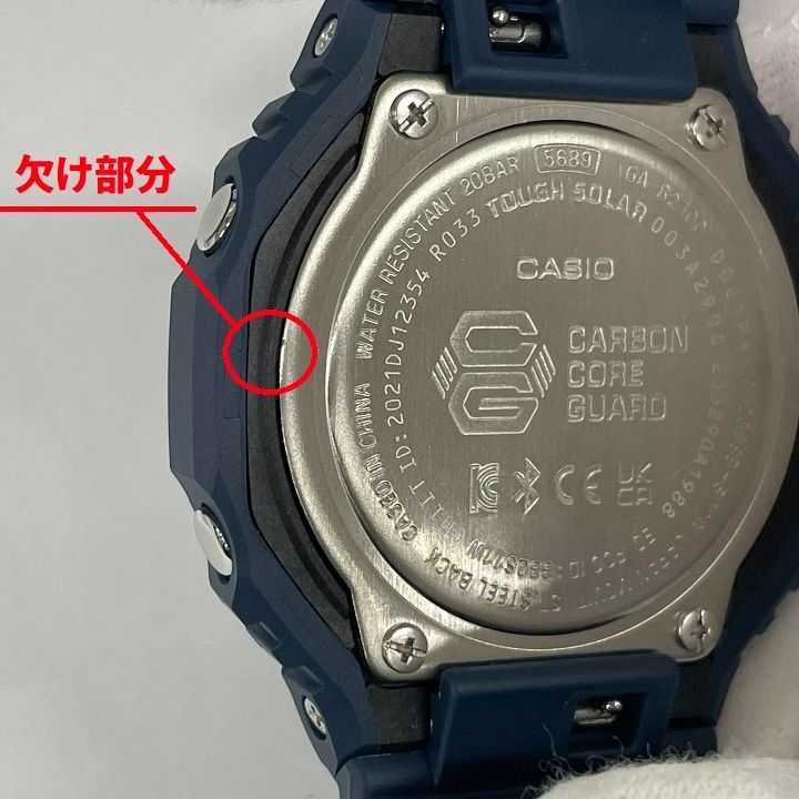 CASIO G-SHOCK ソーラー 限定 カシオーク GA-B2100-2A 美品・箱付