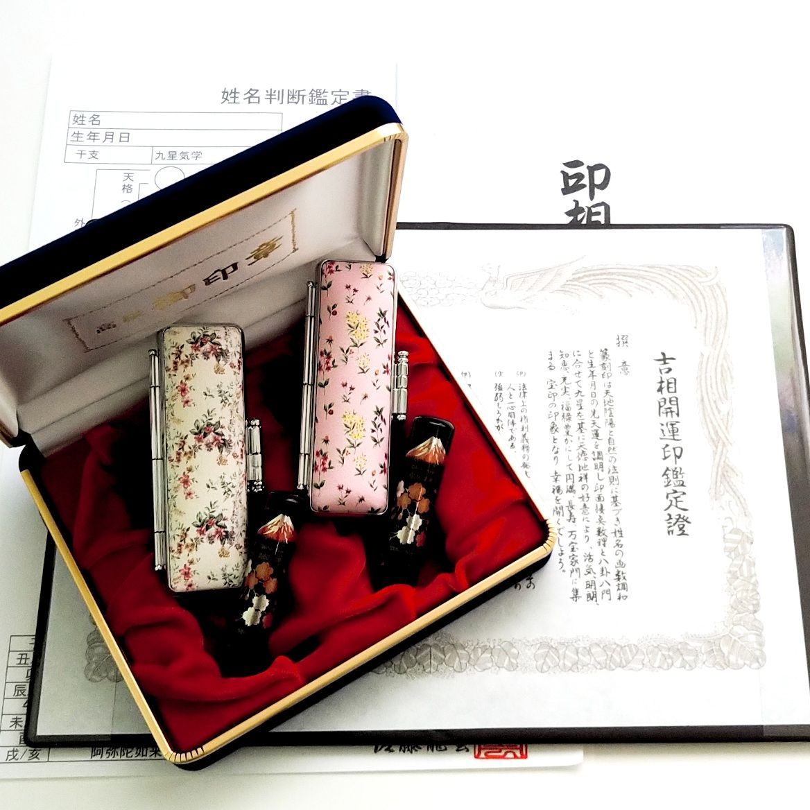 龍雲姓名判断鑑定印鑑☆芯持黒水牛15mm印鑑箱セット 蒔絵(富士と桜