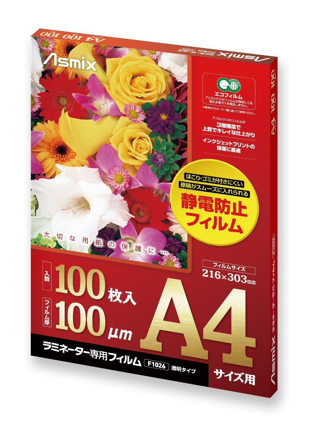 A4 アスカ ラミネートフィルム A4サイズ F1026 静電防止 100枚入り 100μ