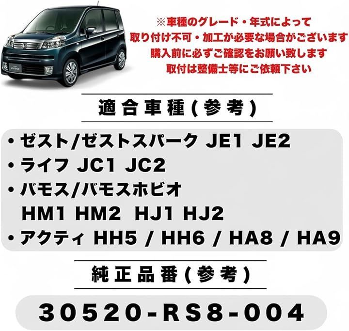 6本セット
