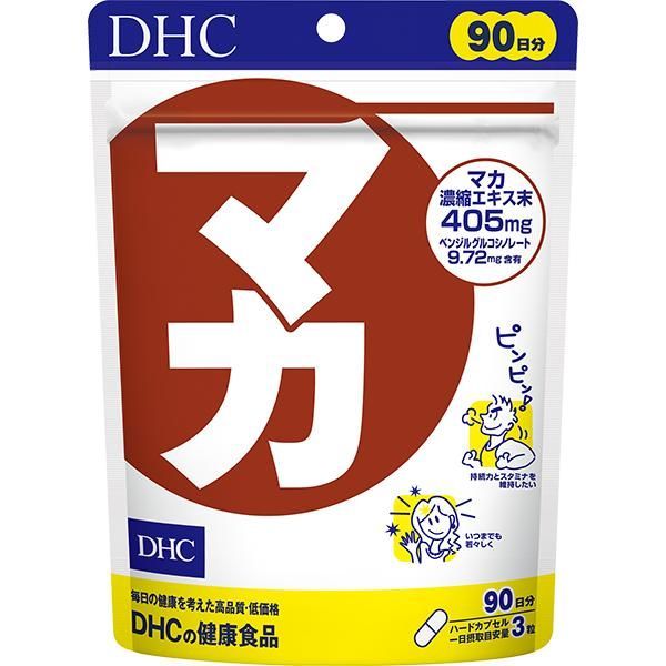 ネコポス
