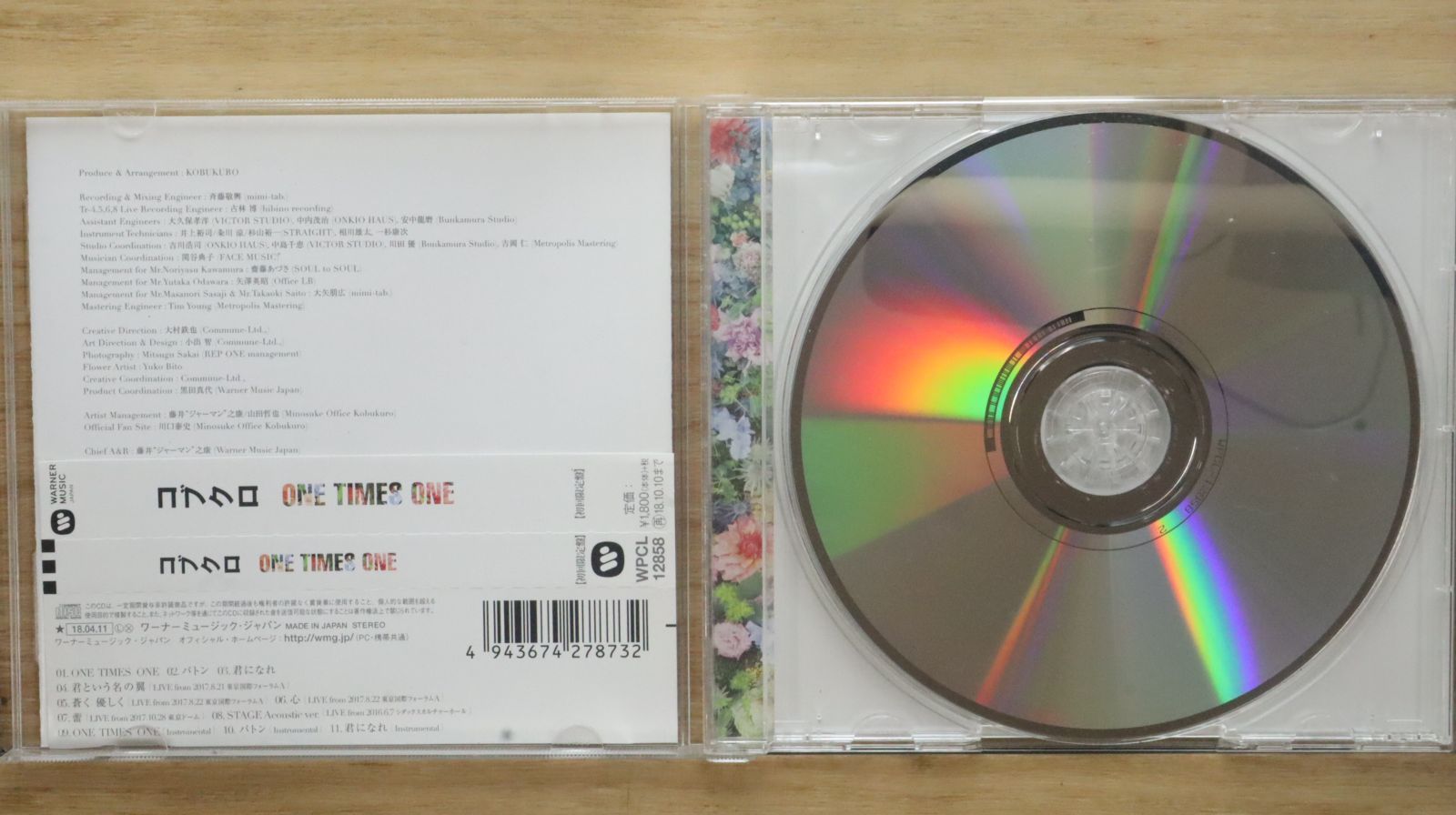 国内盤CD☆コブクロ/Kobukuro□ ONE TIMES ONE【初回限定盤