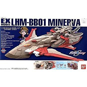 EXモデル 1/1700 ミネルバ (機動戦士ガンダムSEED DESTINY) 【公式通販】