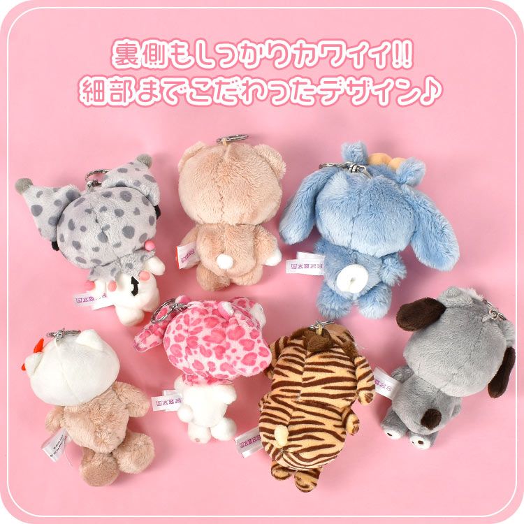 サンリオ NICI コラボ マスコットキーリング 3 個セット サンリオ NICI コラボ マスコットキーリング 3 個セット|mercari