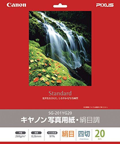 【新品・3営業日で発送】CANON キャノン キヤノン写真用紙・絹目調 四切 20枚 1686B007 (SG-201YG20)