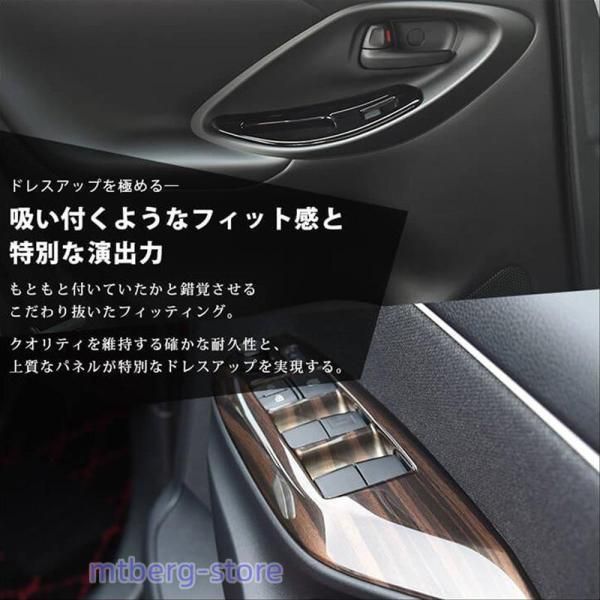 ドアスイッチパネル