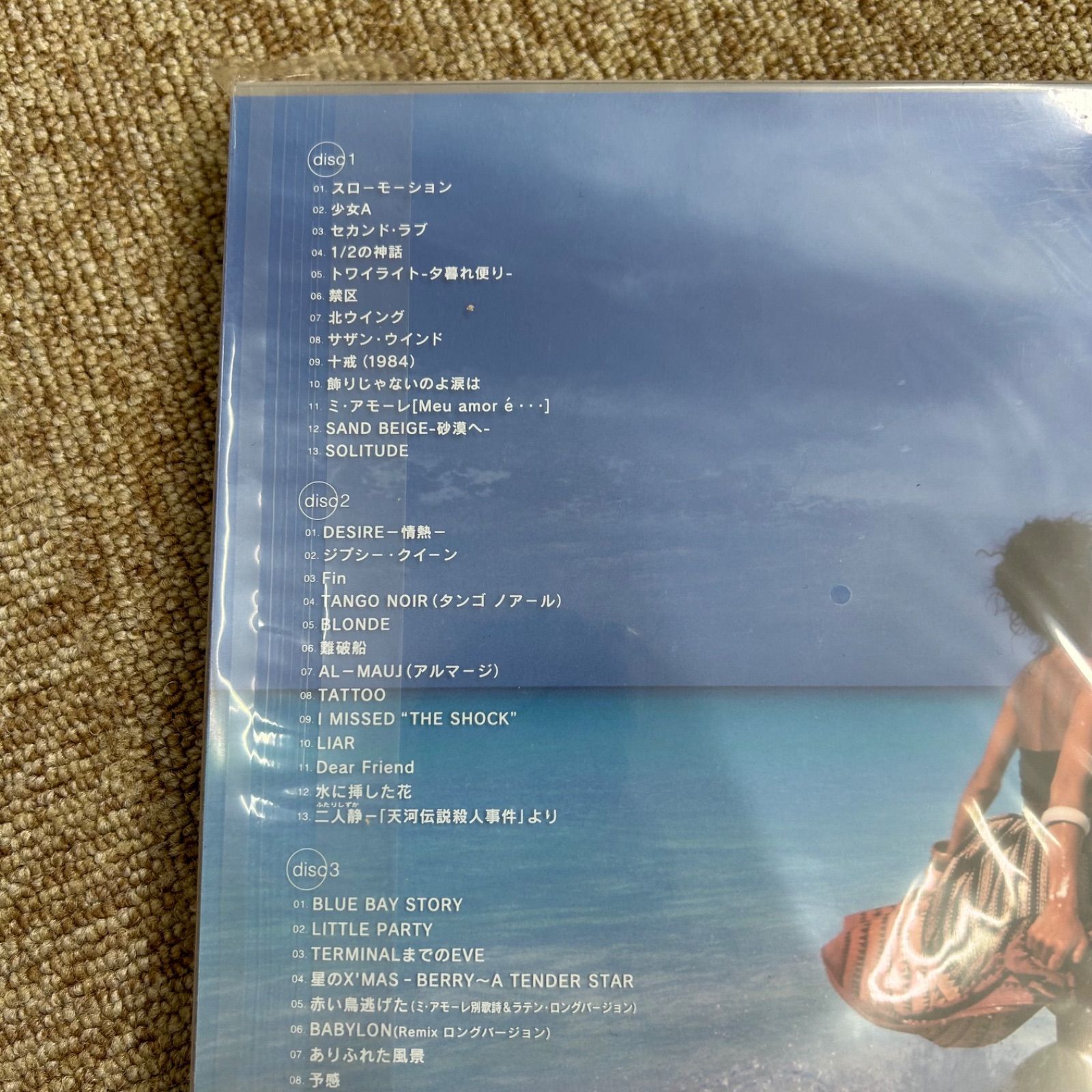 新品未開封】中森明菜 For Dear Friends〜Akina Nakamori Single