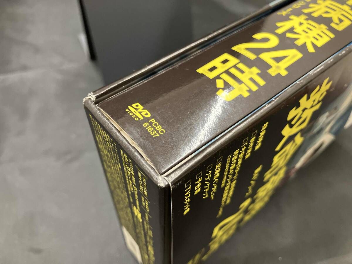 DVD 救命病棟24時 第4シリーズ BOX