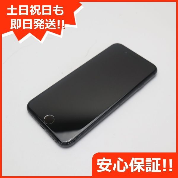 超美品 SIMフリー iPhone8 64GB スペースグレイ ブラック 即日発送 ...