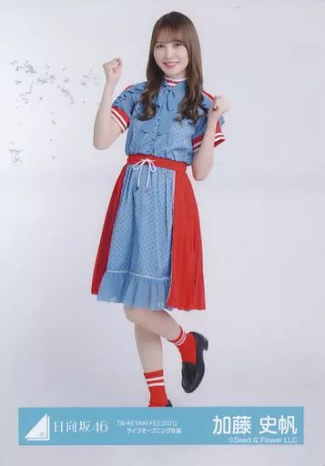 中古】生写真(乃木坂46) 加藤史帆/全身/日向坂46ランダム生写真【「W