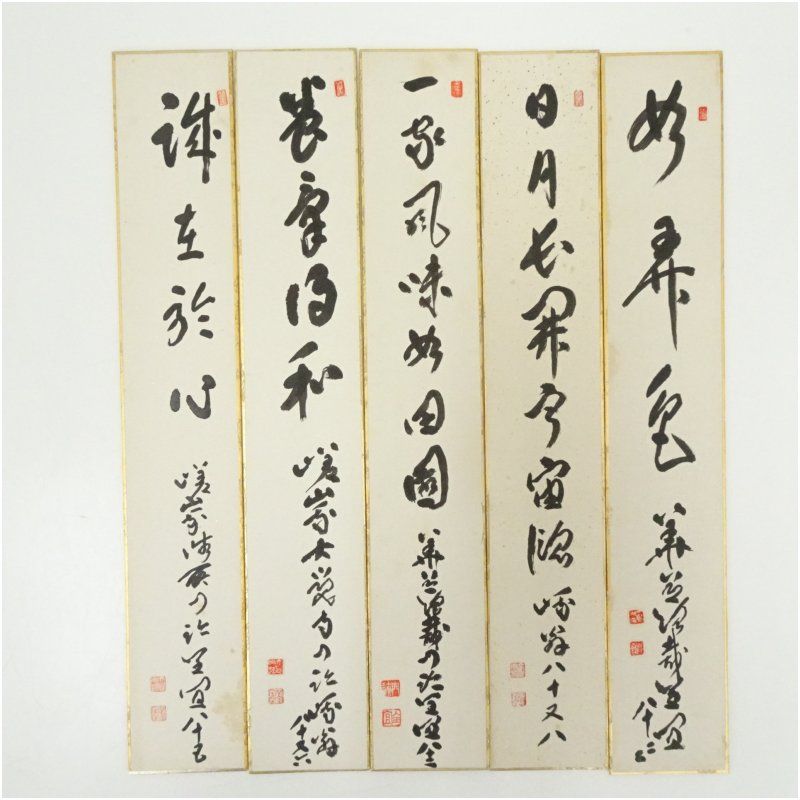 書 おしゃれ