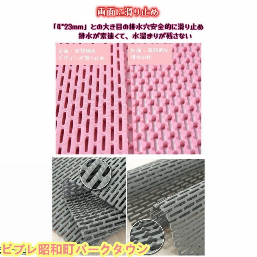 浴室マット 床