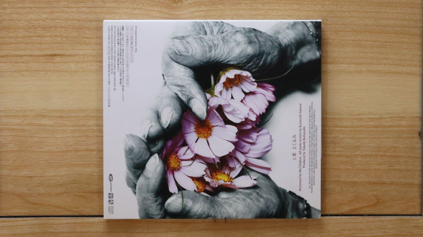 国内盤CD☆ミスター・チルドレン/Mr.Children□ 掌/くるみ 【TFCC89089