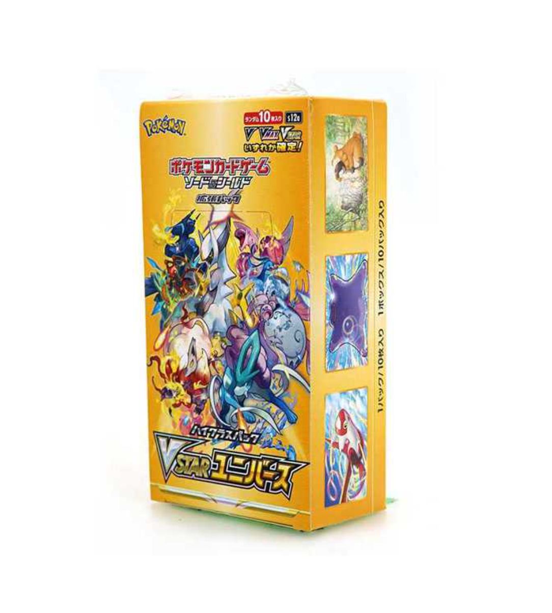 エンタメ/ホビーポケモンカード ブイスターユニバース 1BOX 新品未開封