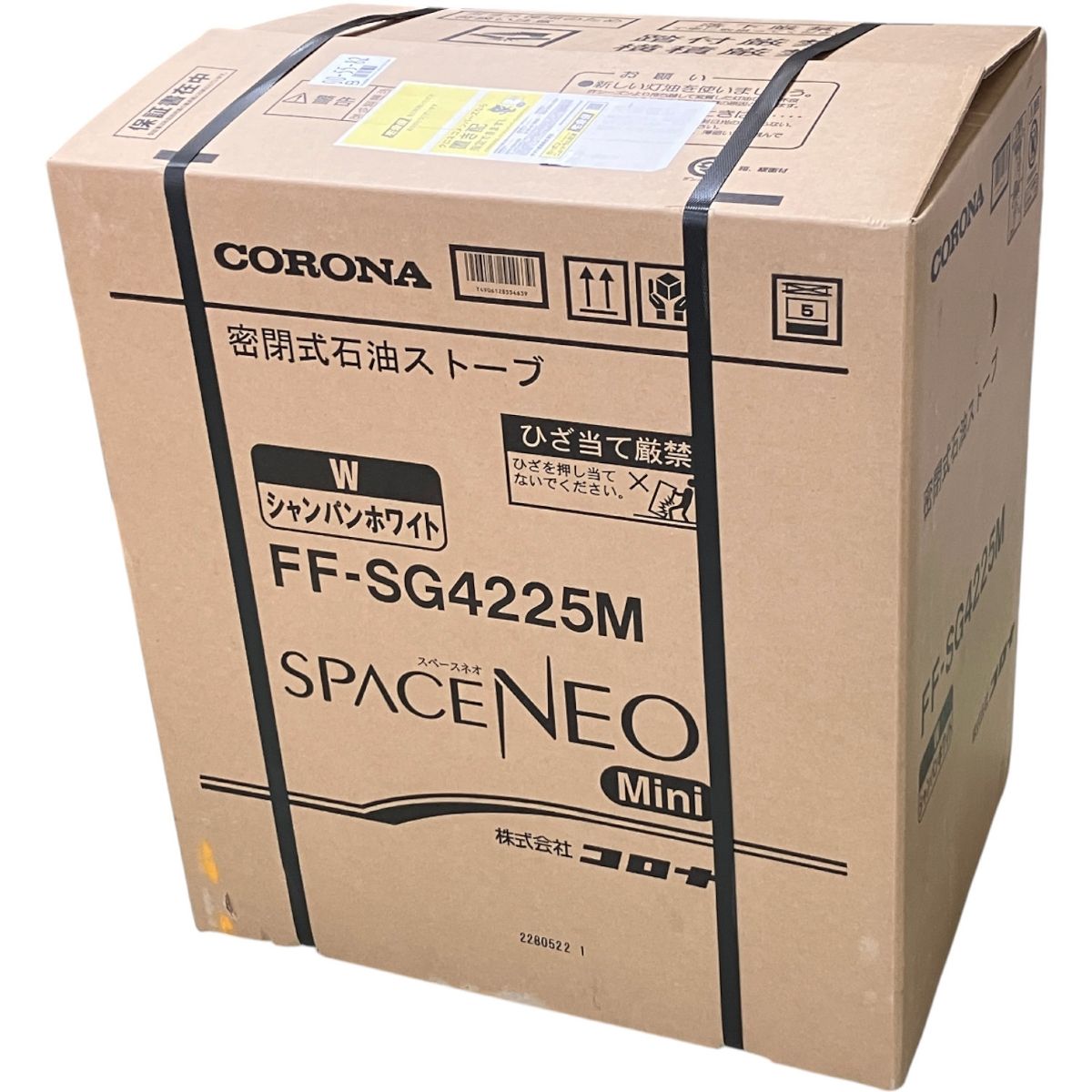 CORONA FF-SG4225M-W 寒冷地用 密閉式石油ストーブ スペースネオミニ シャンパンホワイト 家電 ♥ H10419316
