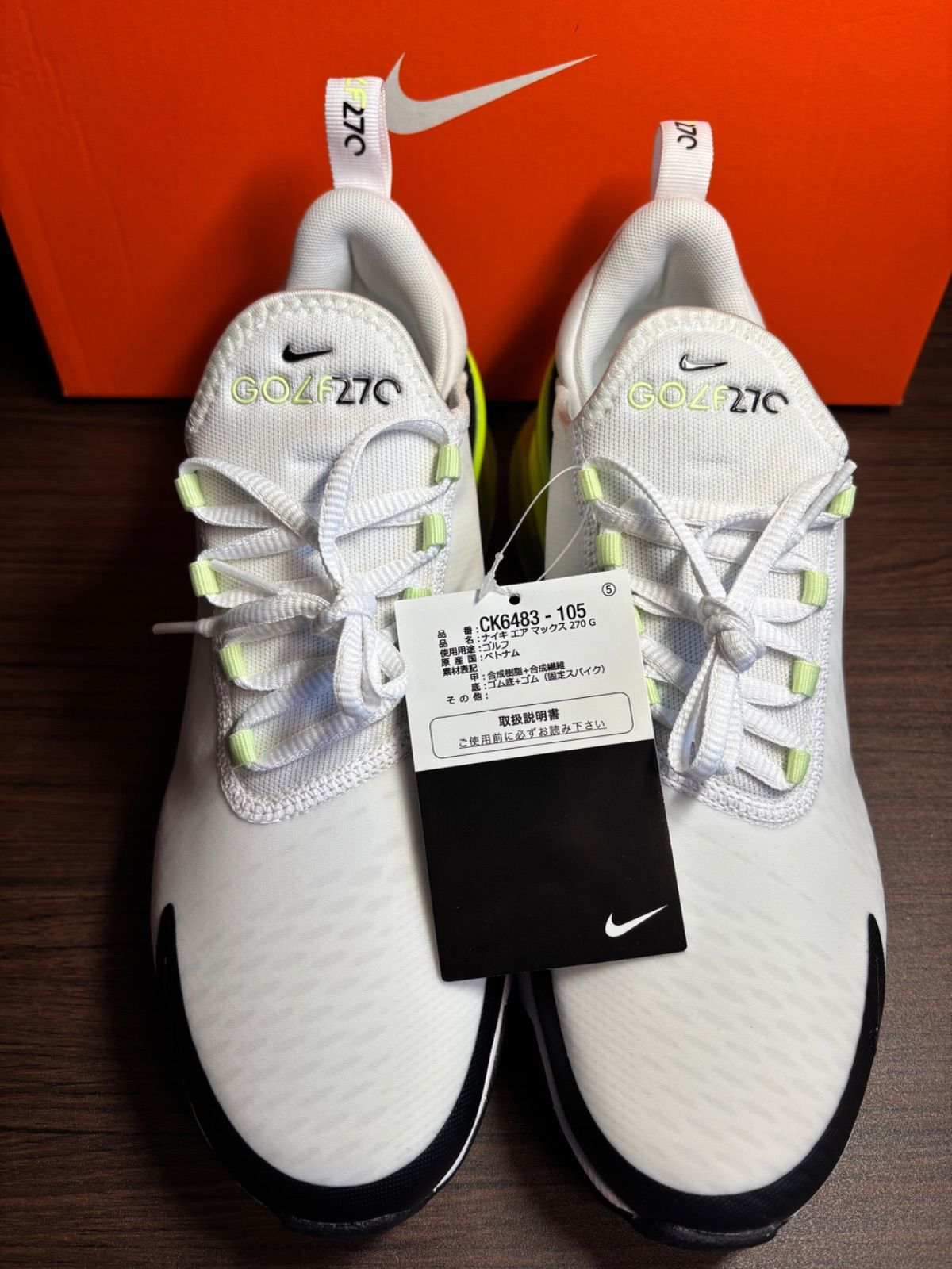 ナイキ エアマックス270 ゴルフ　未使用　size25.5㎝ ナイキ エアマックス270 ゴルフ 未使用 size25.5㎝ - メルカリ