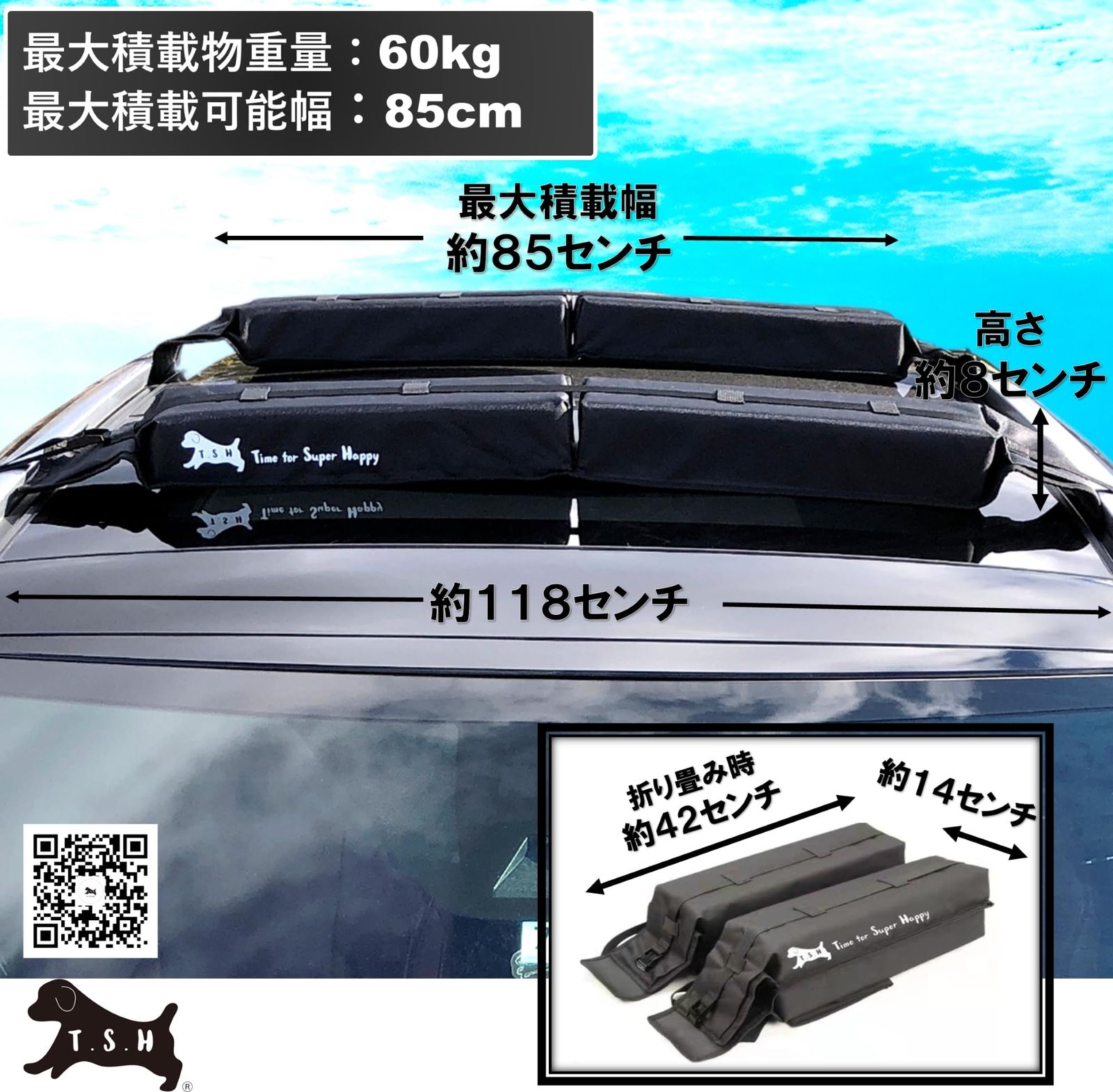 カーキャリア 荷物