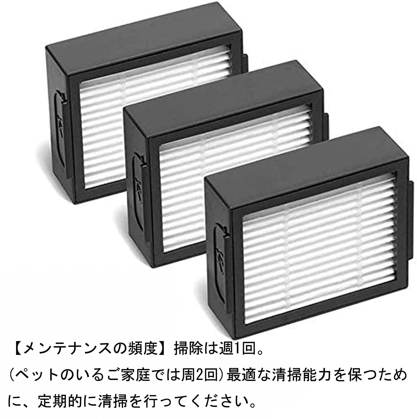 Roomba ルンバ 紙パック i3+ / i7 Plus / j7+ / E5 / E6 / s9+ Roomba ルンバ 紙パック i3+ / i7 Plus / j7+ / E5 / E6 / s9+