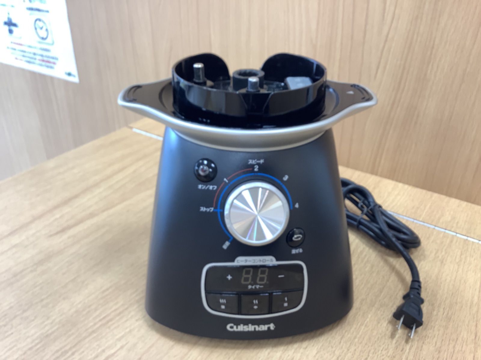 クイジナート クッキングブレンダー SBC-1000J クイジナート クッキングブレンダー 加熱ミキサー SBC-1000J