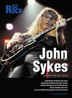 ジョン・サイクス ロック・ギター・スコア Sykes シンコー ジョン 