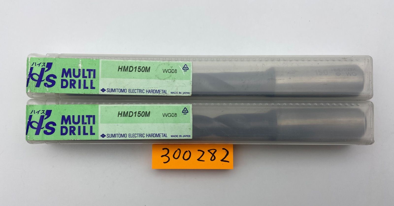 住友SUMITOMO ハイスMULTI DRILL HMD150M 2本セット