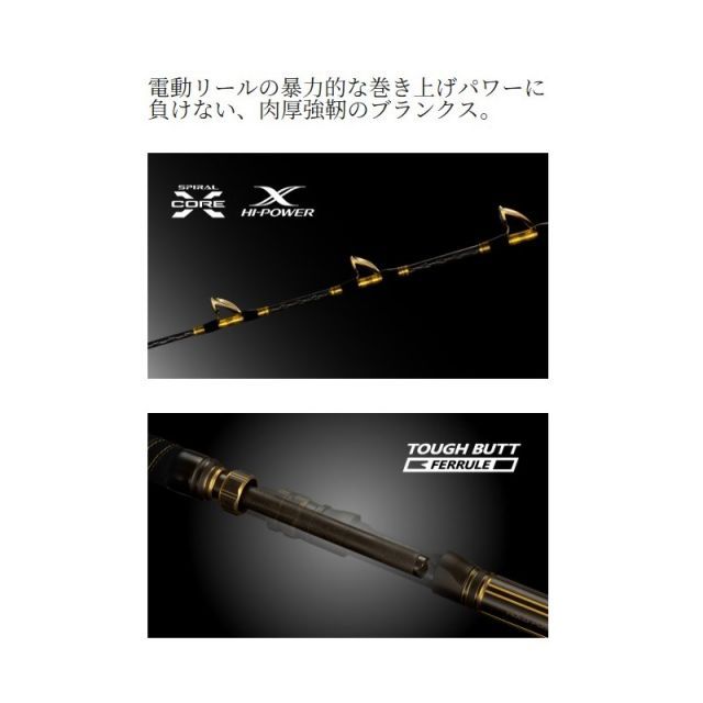 アルシエラ泳がせH170 シマノ アルシエラ泳がせ H170【大型商品】 | 釣具 釣り フィッシング