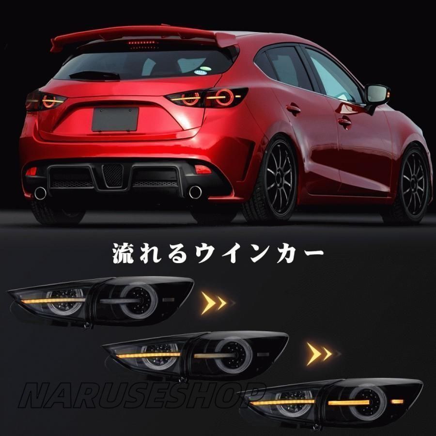 流れるウインカー LED一体化