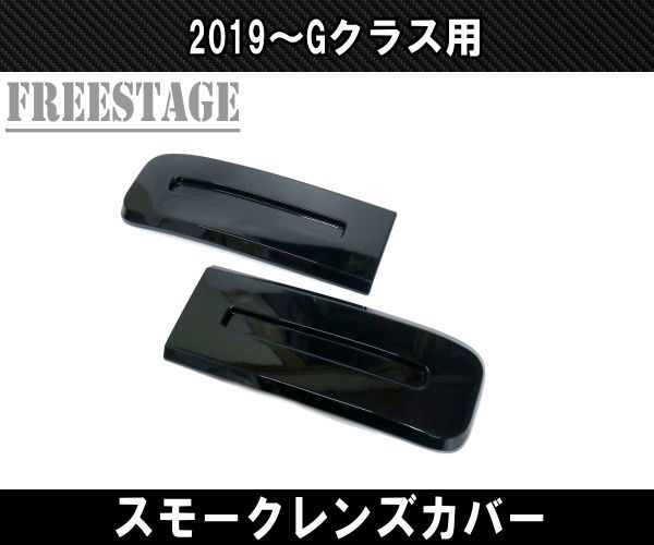 メルセデスベンツ ゲレンデ