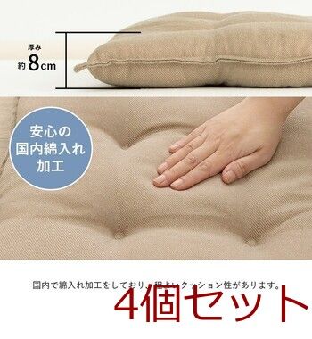 約43×43cm シート