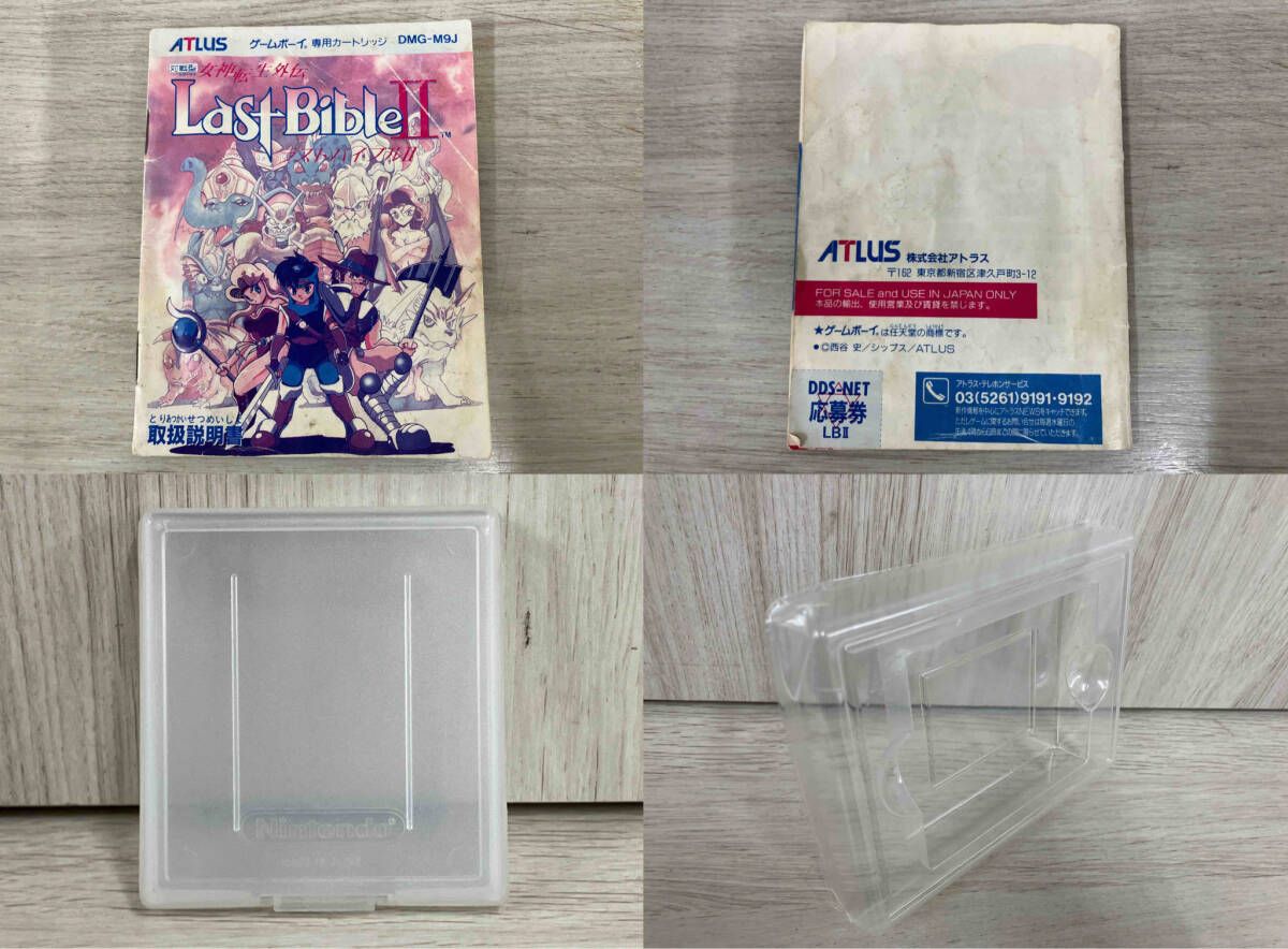 動作確認済み】GB 女神転生外伝 ラストバイブル2 - メルカリ