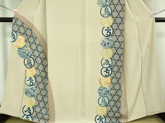 平和屋本店□極上 人間国宝 五代 田畑喜八 訪問着 駒刺繍 藍 籬