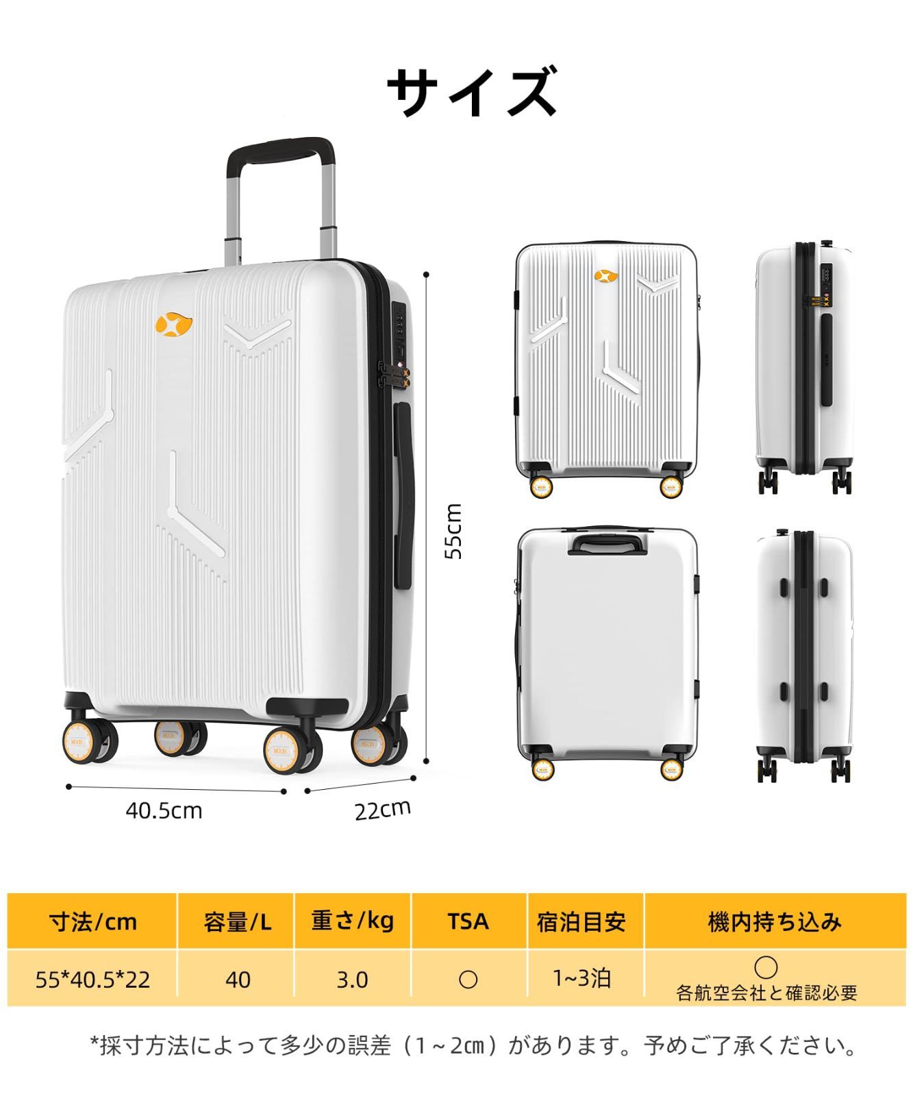 色: ホワイト】MGOB キャリーケース スーツケース 機内持ち込み S