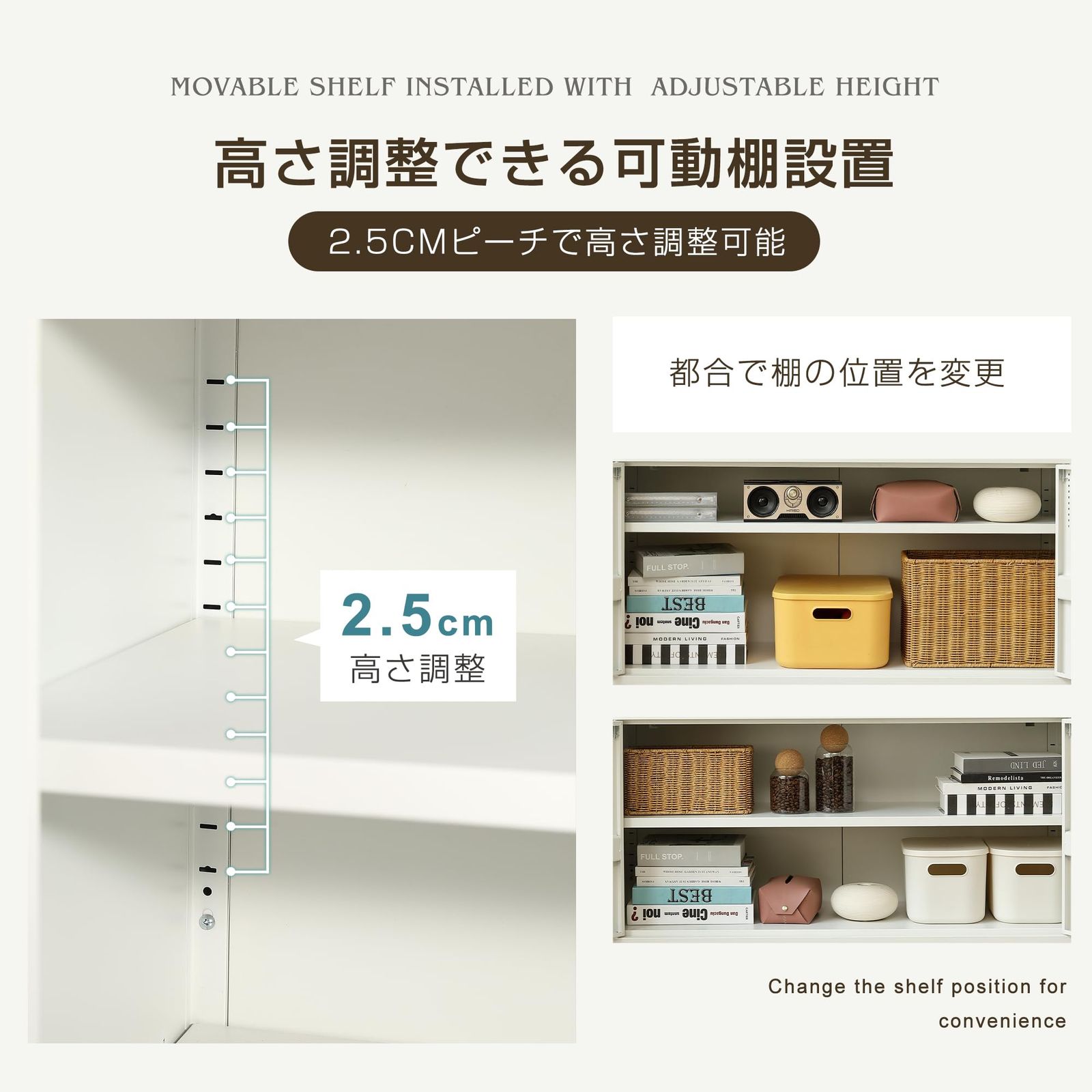 更衣室 テレビ台