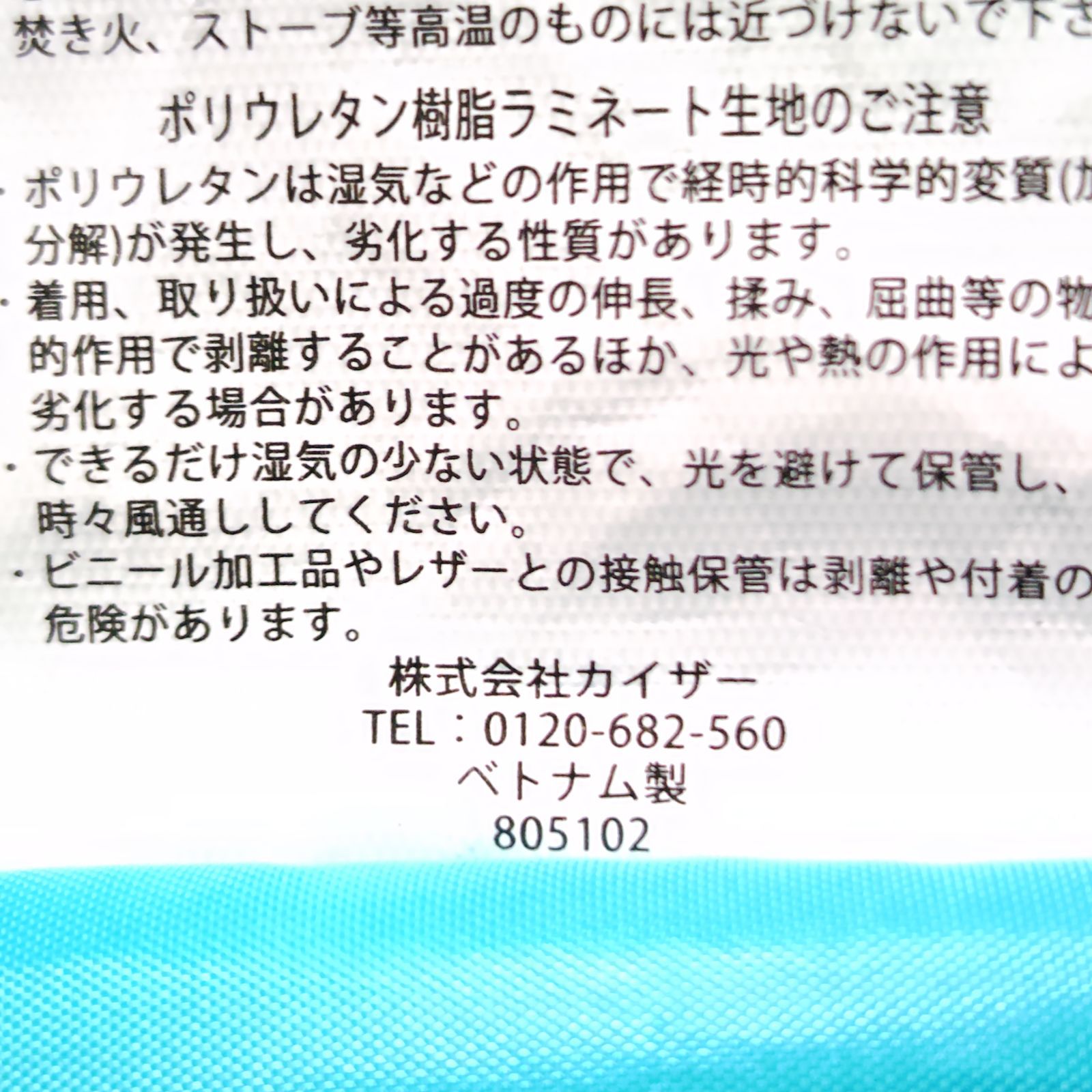 スキー