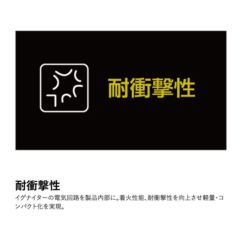 3点セット