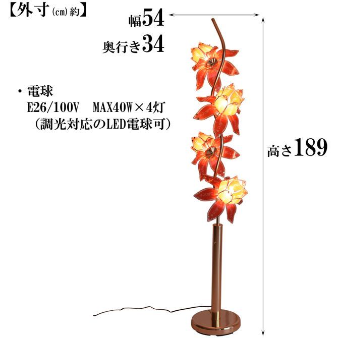 新品】イタリア ロータス フロアランプ ゴールド ピンク 蓮 金 - メルカリ