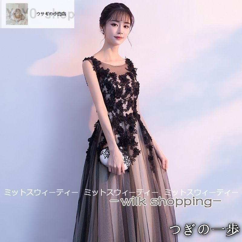 在庫処分】【美品?未使用新品】カラードレス 演奏会 イベント 在庫処分】【美品?未使用新品】カラードレス 演奏会 イベント