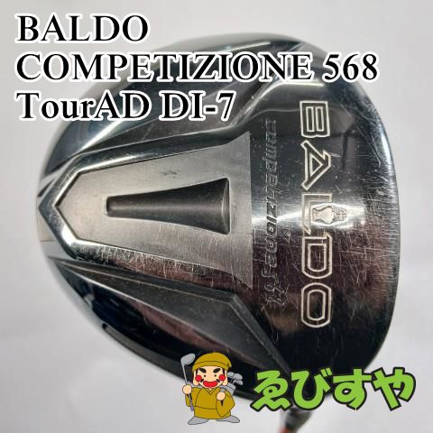 入間□【中古】 ドライバー バルド BALDO COMPETIZIONE 568 TourAD DI-7 X 9.5[5344] - メルカリ