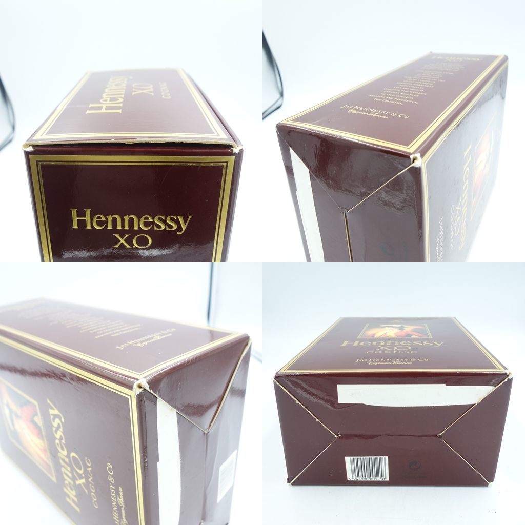 ヘネシーXO クリアボトル 金キャップ 700ml Hennessy【L1】 - お酒の