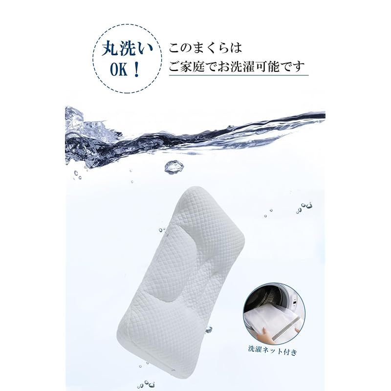 寝返り