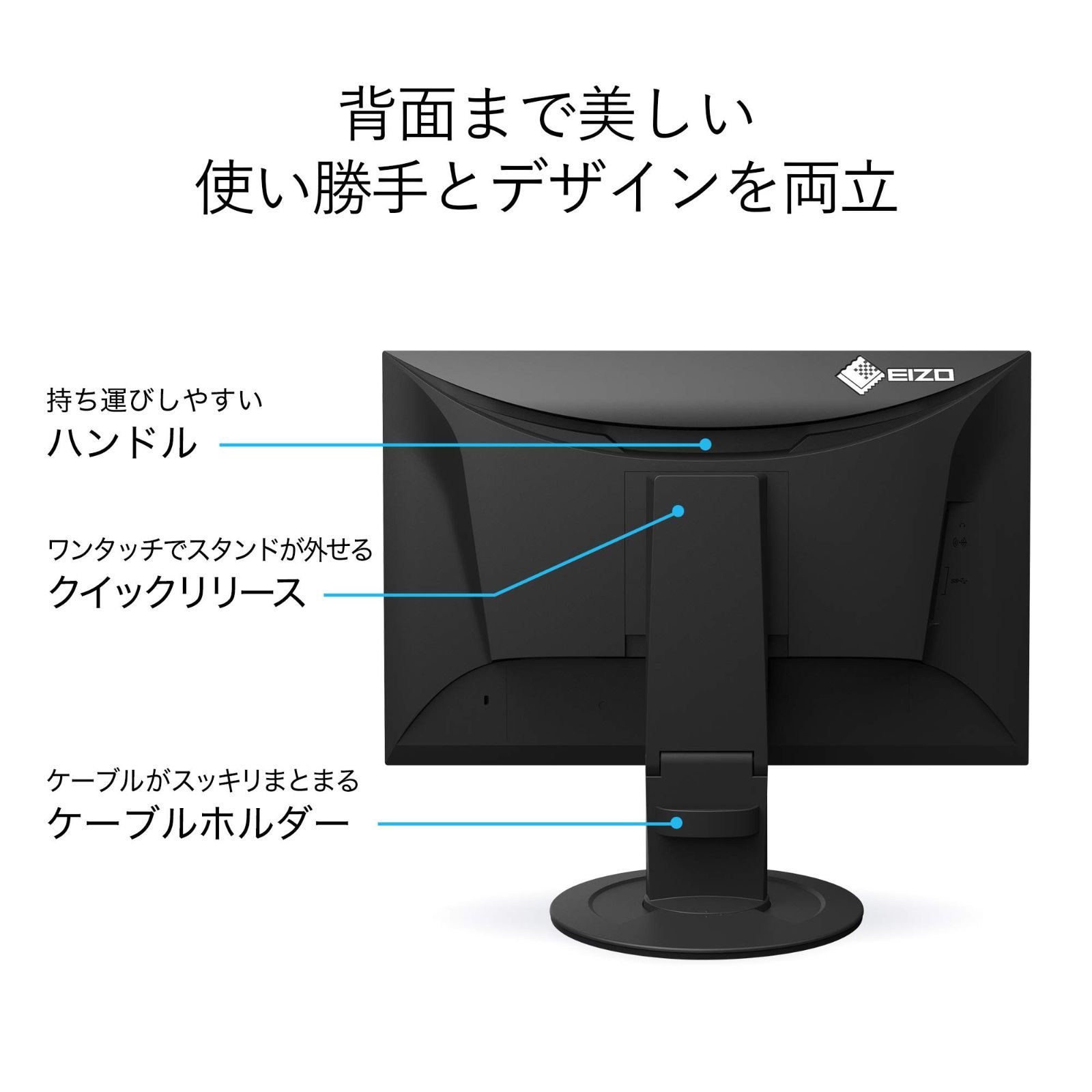 特価商品】EV2360-BK(1920×1200/アンチグレアIPS/疲れ目軽減/ブラック