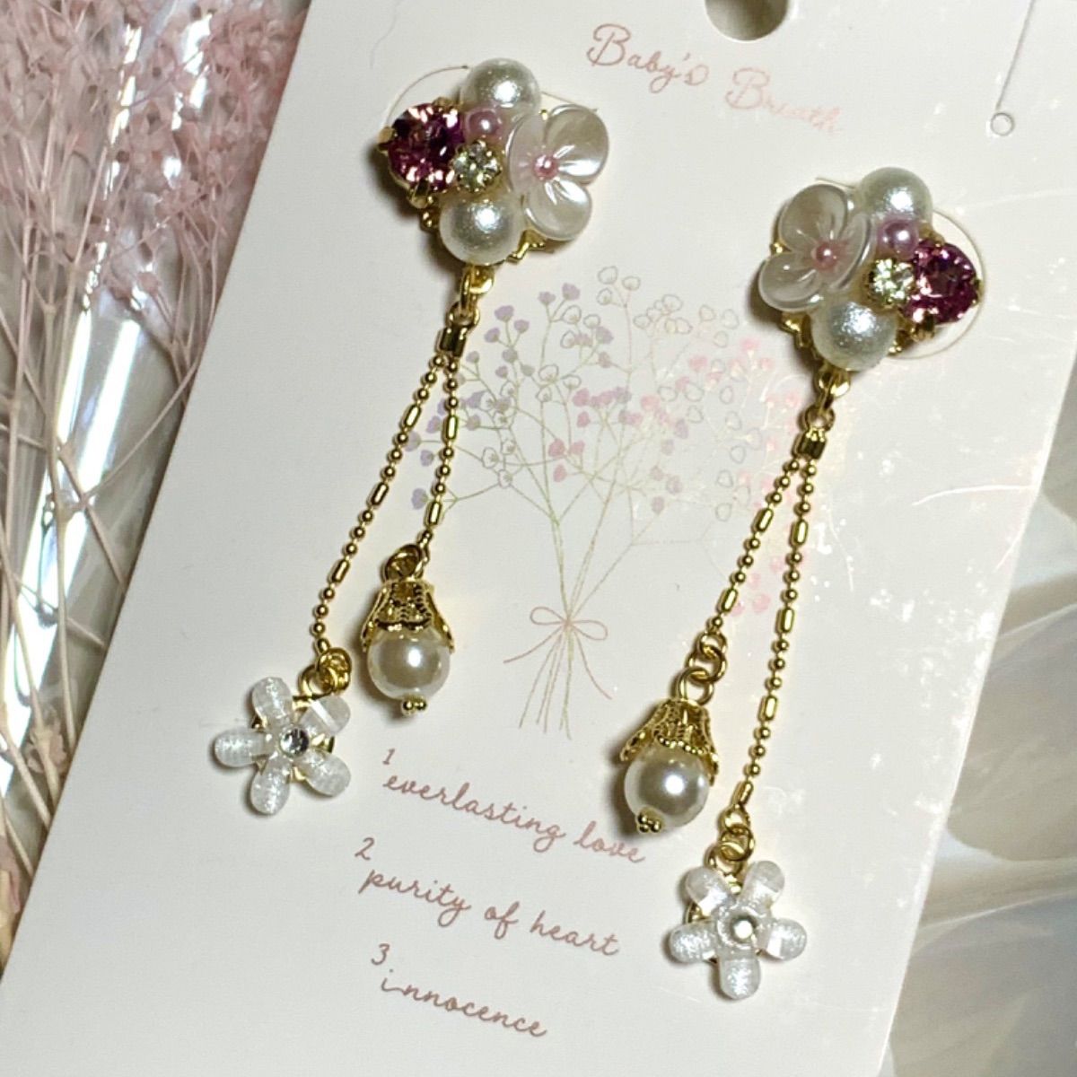 ビジューピアス/イヤリング | iichi 日々の暮らしを心地よくする