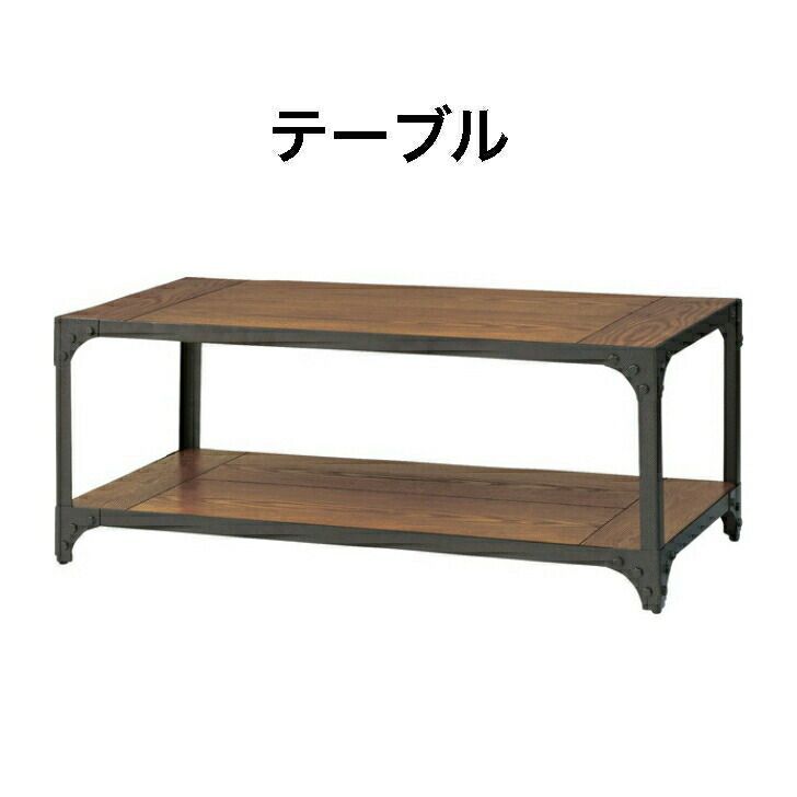 テーブル 棚付き 天然木 アッシュ スチール デスプレイ リビング 寝室 店舗 ブラック 東谷 DIS-940BK