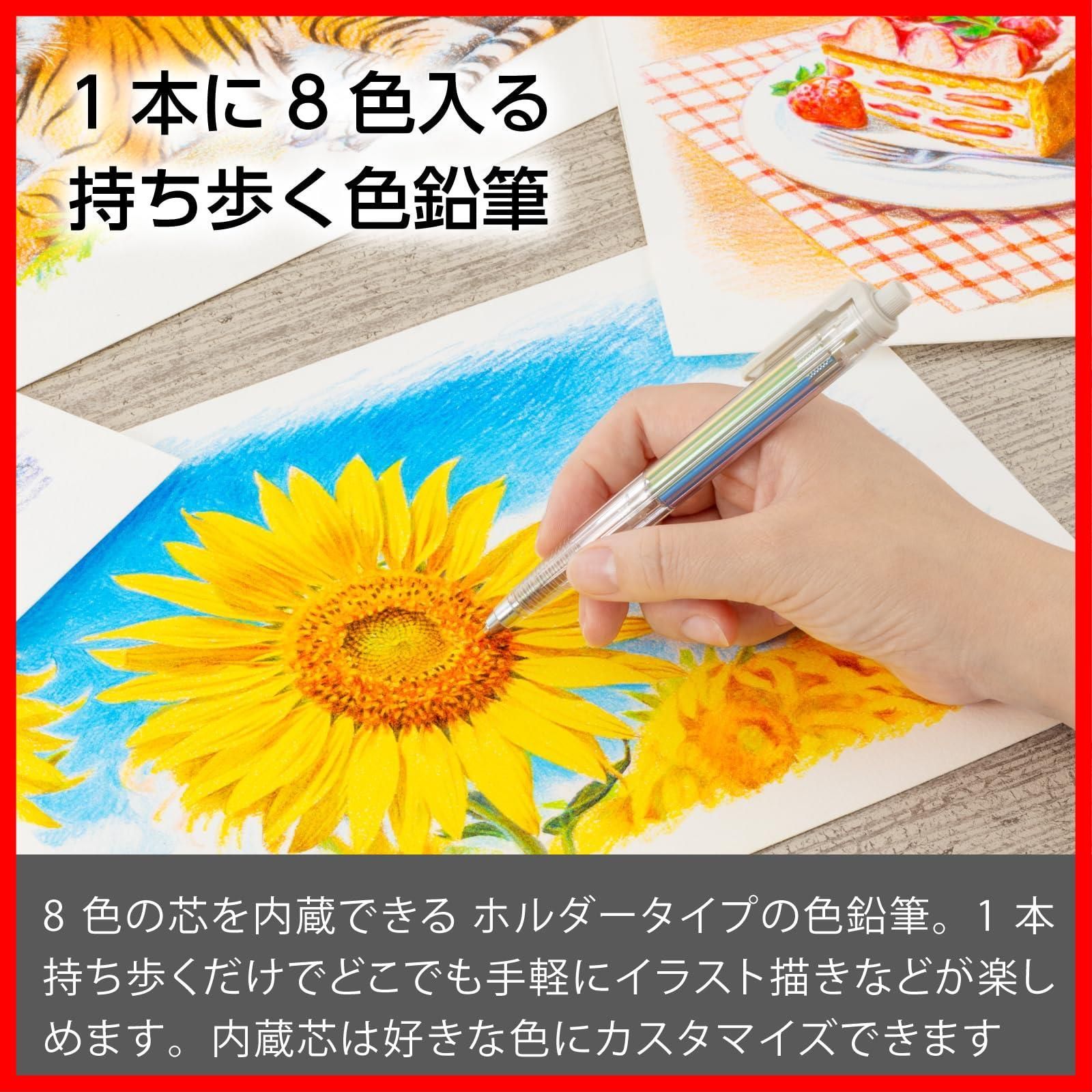 ぺんてる アートマルチ8
