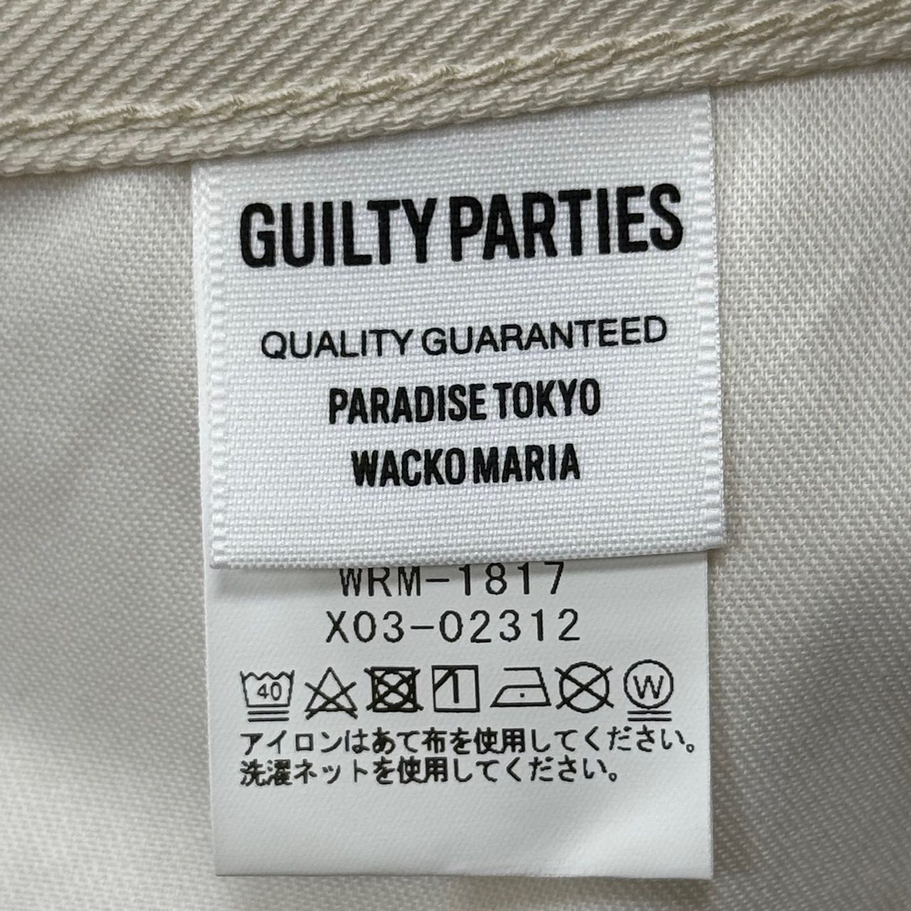 参考上代27500円 未使用品 WACKO MARIA 24SS × WRANGLER WRANCHER 