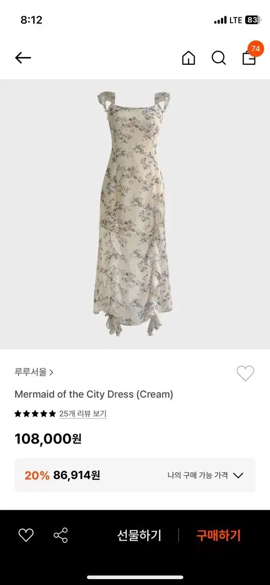 loulouseoul マーメイド オブ シティー ドレス