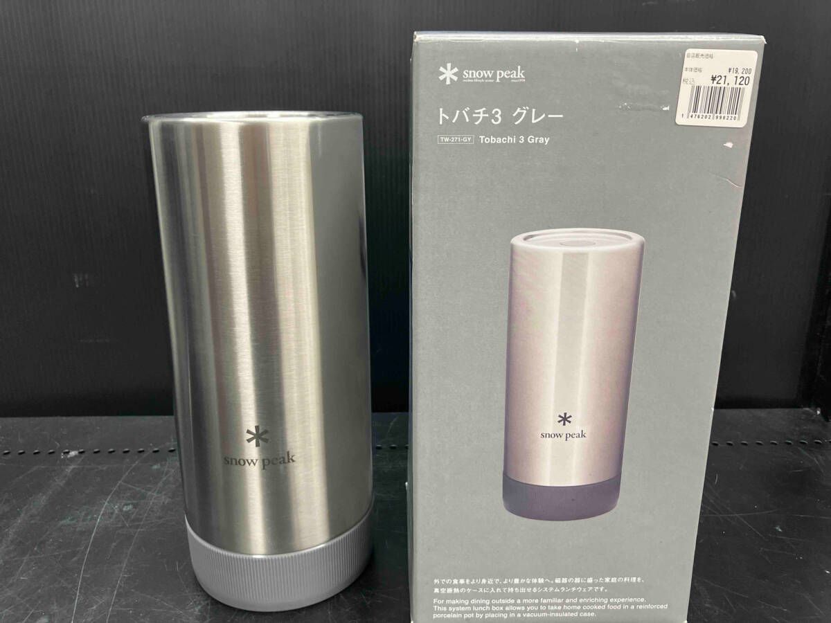 美品 箱付き】 snow peak スノーピーク トバチ3 グレー TW-271