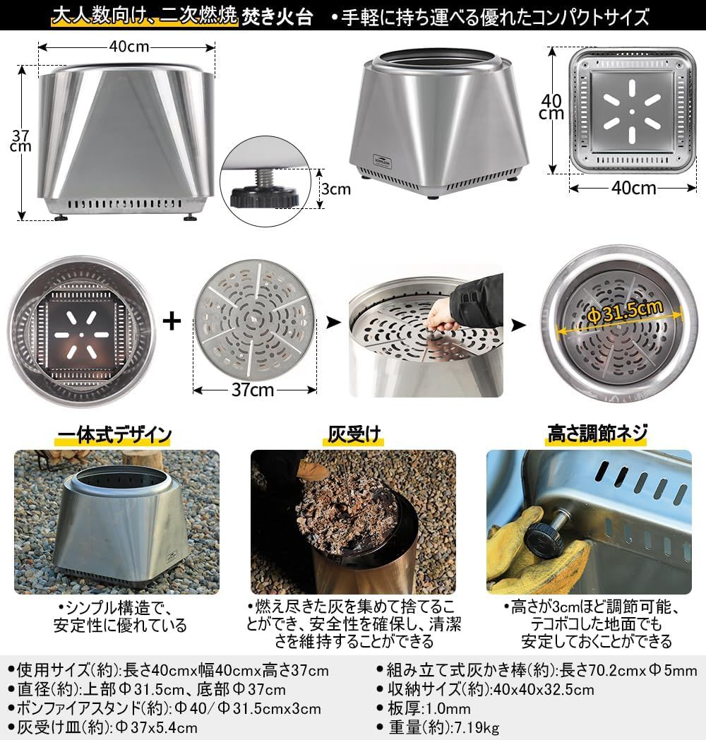 Soomloom大人数二次燃焼焚き火台CROWNアップグレードボンファイヤー薪ストーブファイヤーピットステンレス鋼直火暖取りテント調理バーベキューBBQ焚き火コンロポータブルキャンプアウトドアオープンファイヤー