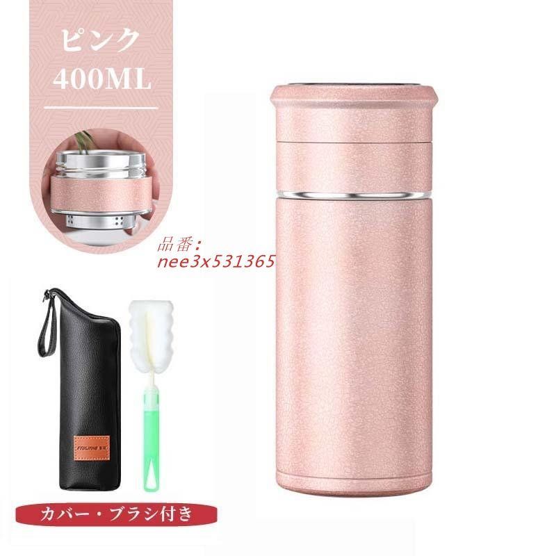 お茶 直飲み