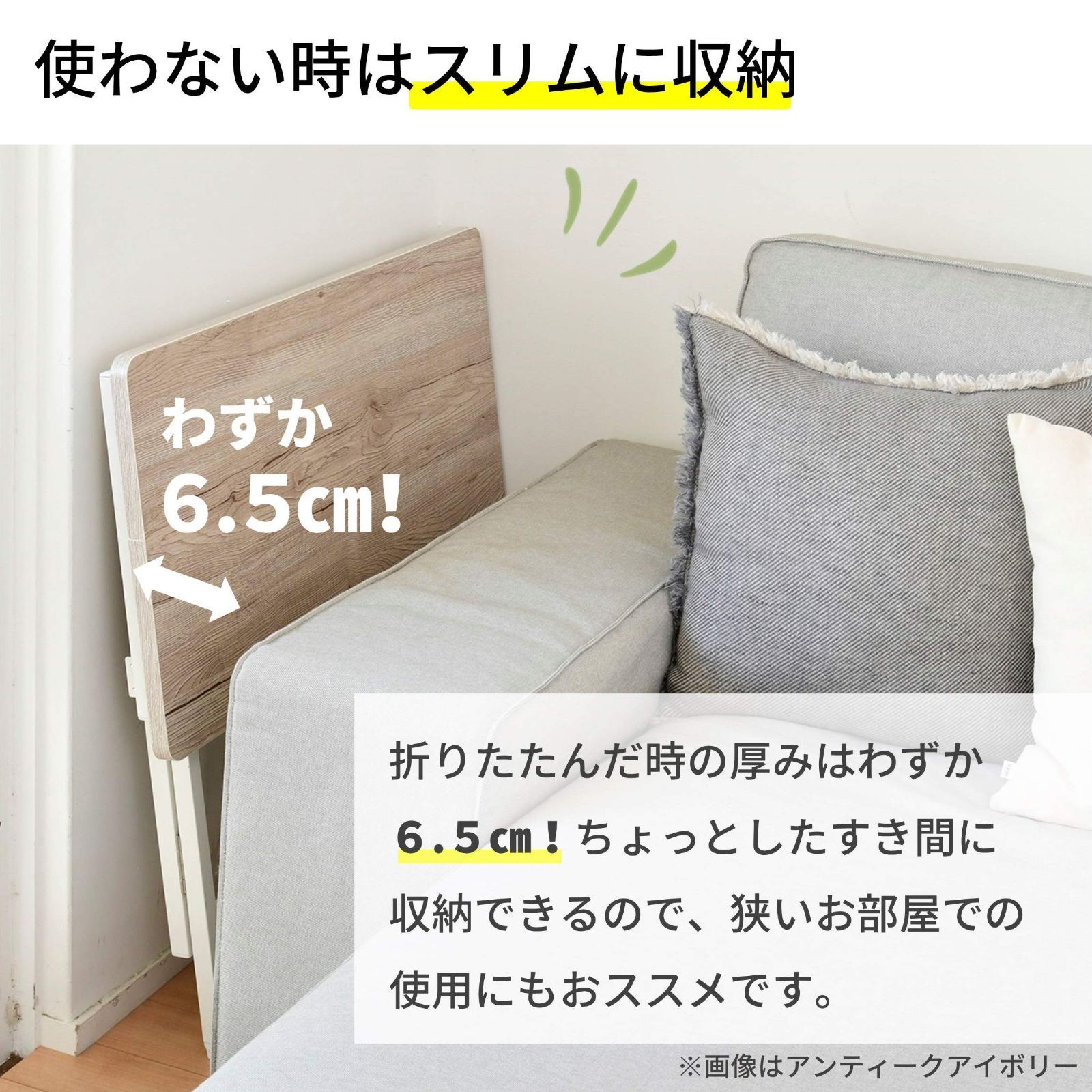 特価セール】[山善] 折りたたみ デスク 幅80×奥行40×高さ70cm